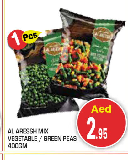 Peas available at سنابل بني ياس in الإمارات العربية المتحدة , الامارات - أبو ظبي