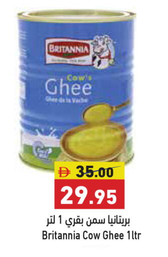 available at أسواق رامز in الإمارات العربية المتحدة , الامارات - أبو ظبي