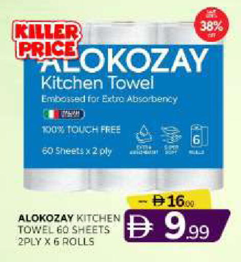 available at المدينة in الإمارات العربية المتحدة , الامارات - الشارقة / عجمان