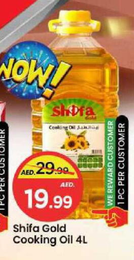 available at مارك & سيف in الإمارات العربية المتحدة , الامارات - الشارقة / عجمان