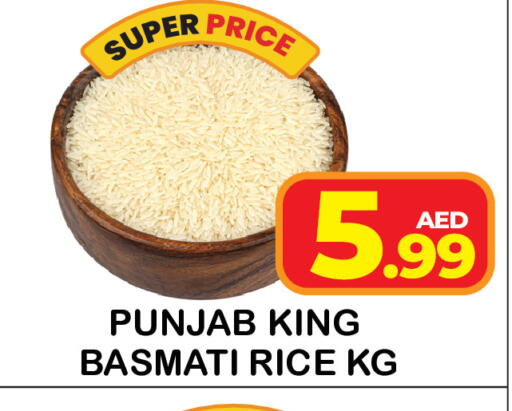 available at سنابل بني ياس in الإمارات العربية المتحدة , الامارات - رَأْس ٱلْخَيْمَة