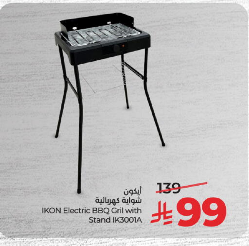 available at لولو هايبرماركت in مملكة العربية السعودية, السعودية, سعودية - أبها