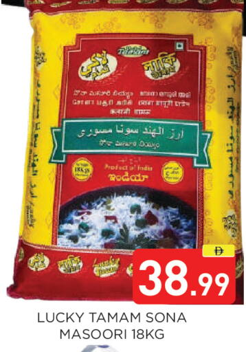 available at عين المدينة هايبرماركت in الإمارات العربية المتحدة , الامارات - الشارقة / عجمان