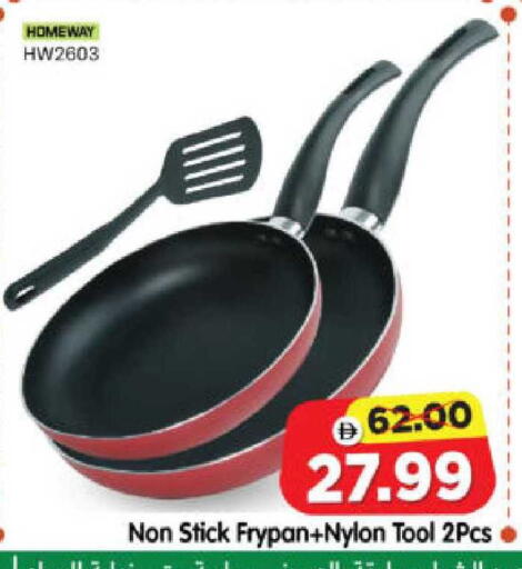 available at Al Madina Hypermarket in UAE - Abu Dhabi