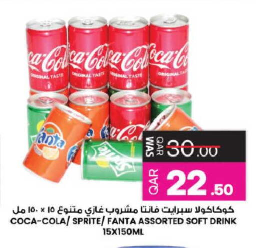 available at Ansar Gallery in Qatar - Al Shamal