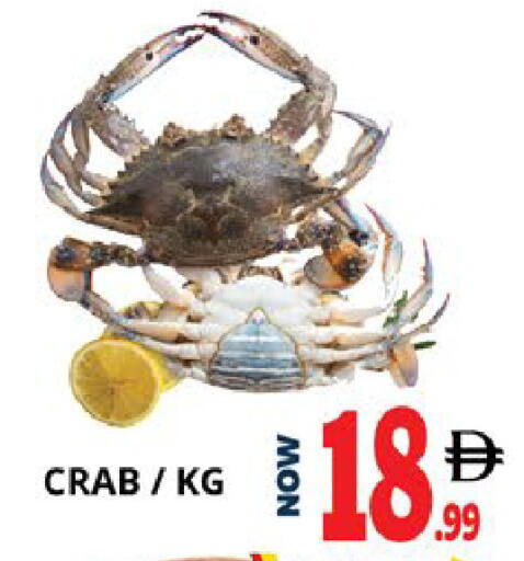 available at اكسبرس المدينة هايبرماركت in الإمارات العربية المتحدة , الامارات - أبو ظبي