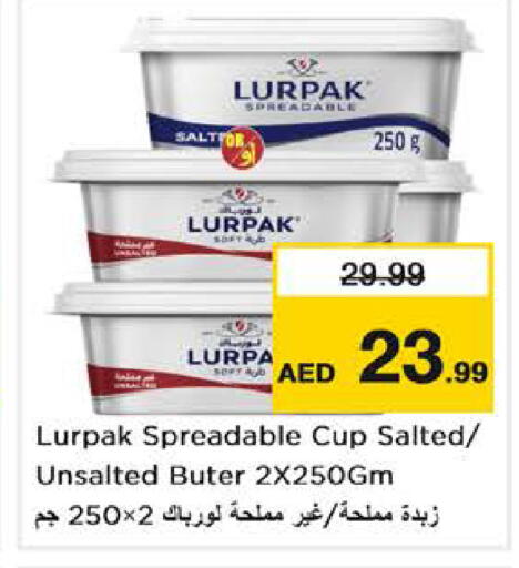 available at نستو هايبرماركت in الإمارات العربية المتحدة , الامارات - دبي