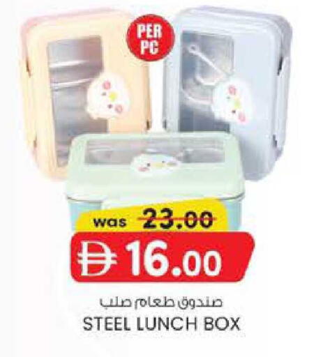 available at صفا اكسبريس سوبرماركت in الإمارات العربية المتحدة , الامارات - أبو ظبي