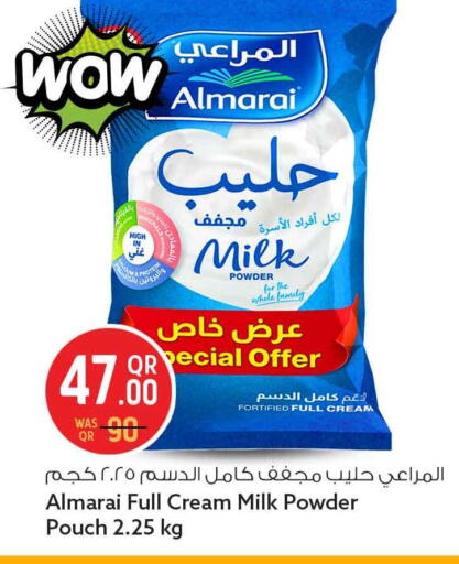 available at سفاري هايبر ماركت in قطر - الضعاين