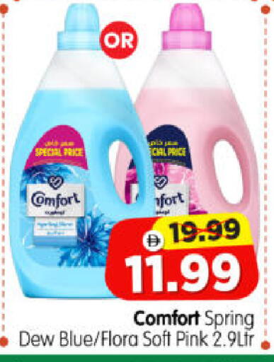 available at هايبر ماركت المدينة in الإمارات العربية المتحدة , الامارات - أبو ظبي