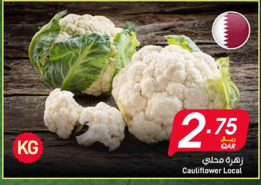 Cauliflower available at ســبــار in قطر - الخور