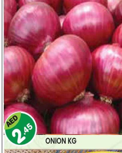 Onion available at سنابل بني ياس in الإمارات العربية المتحدة , الامارات - الشارقة / عجمان