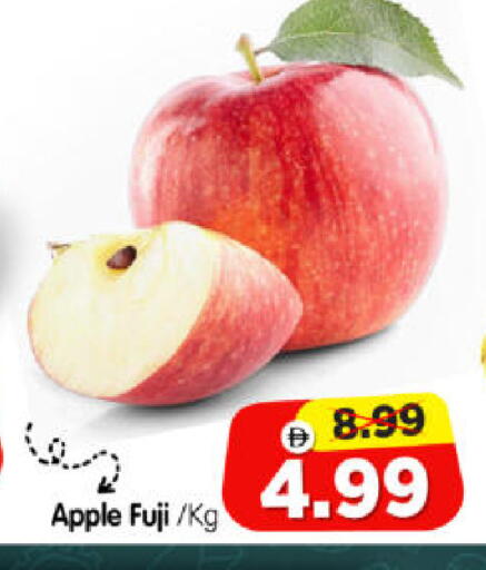 Apple available at Al Madina Hypermarket in UAE - Abu Dhabi