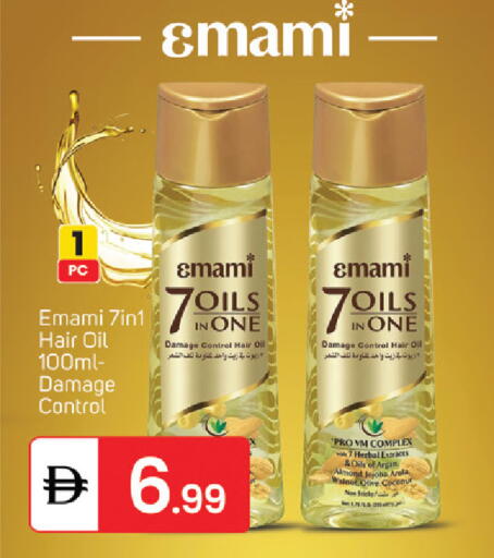 Coconut available at سوق طلال in الإمارات العربية المتحدة , الامارات - الشارقة / عجمان