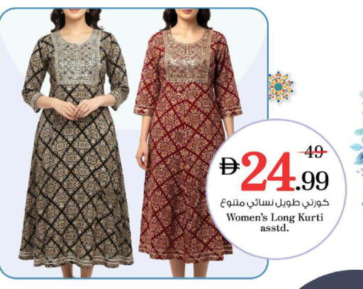 available at نستو هايبرماركت in الإمارات العربية المتحدة , الامارات - الشارقة / عجمان