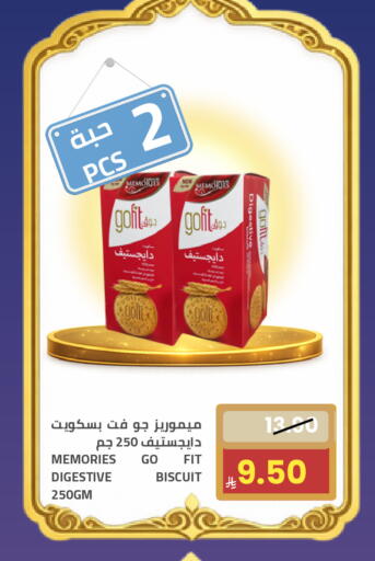 available at Astra Markets in KSA, Saudi Arabia, Saudi - Tabuk