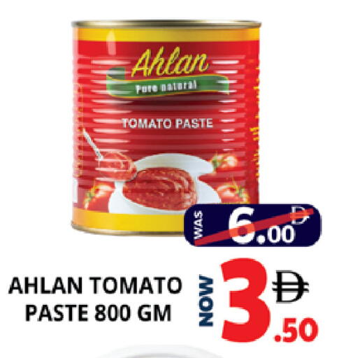 Tomato available at اكسبرس المدينة هايبرماركت in الإمارات العربية المتحدة , الامارات - أبو ظبي