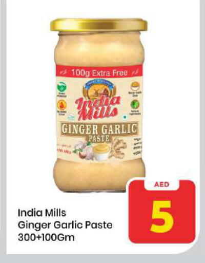 Ginger Garlic available at Mark & Save in UAE - Sharjah / Ajman