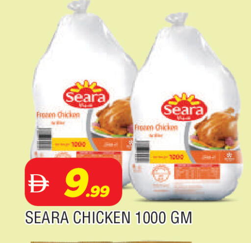 available at AL MADINA in UAE - Sharjah / Ajman