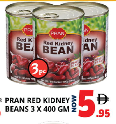 available at اكسبرس المدينة هايبرماركت in الإمارات العربية المتحدة , الامارات - أبو ظبي