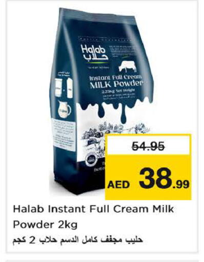 available at Nesto Hypermarket in UAE - Dubai