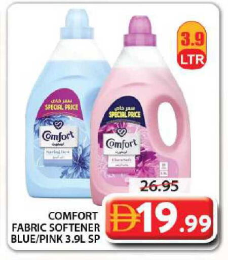 available at جراند هايبر ماركت in الإمارات العربية المتحدة , الامارات - الشارقة / عجمان