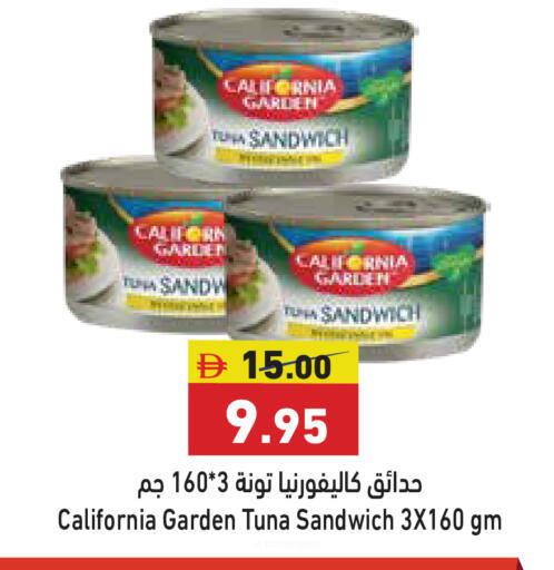 available at Aswaq Ramez in UAE - Dubai