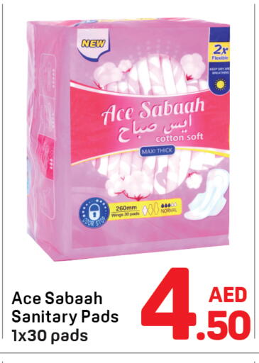 available at Day to Day Department Store in UAE - Sharjah / Ajman