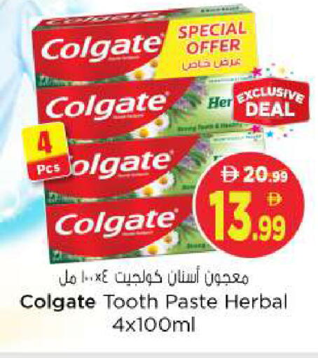 available at نستو هايبرماركت in الإمارات العربية المتحدة , الامارات - ٱلْفُجَيْرَة‎