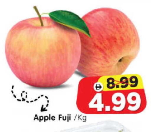 Apple available at هايبر ماركت المدينة in الإمارات العربية المتحدة , الامارات - أبو ظبي