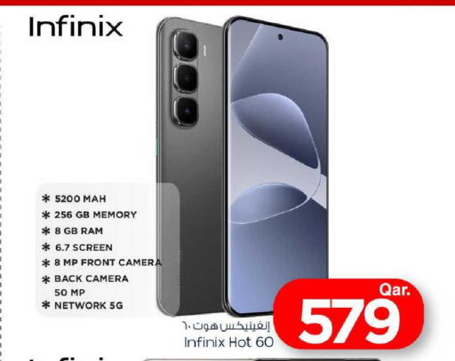 available at مارك & سيف in قطر - الدوحة