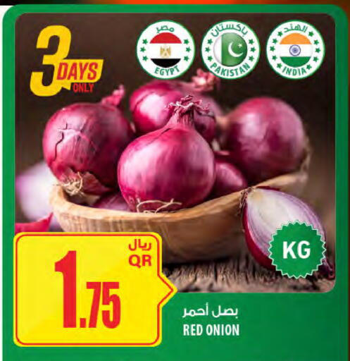 Onion from Egypt Pakistan India available at شركة الميرة للمواد الاستهلاكية in قطر - أم صلال