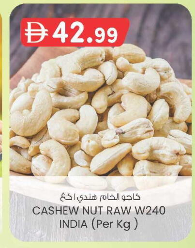 available at الصفا in الإمارات العربية المتحدة , الامارات - أبو ظبي