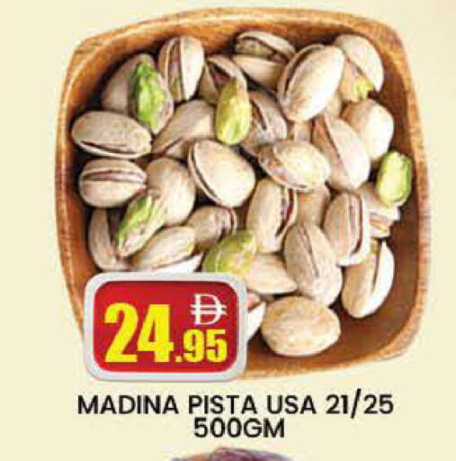 available at المدينة in الإمارات العربية المتحدة , الامارات - دبي