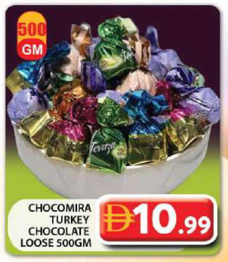 available at جراند هايبر ماركت in الإمارات العربية المتحدة , الامارات - الشارقة / عجمان