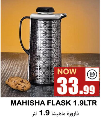 available at Souk Al Mubarak Hypermarket in UAE - Sharjah / Ajman