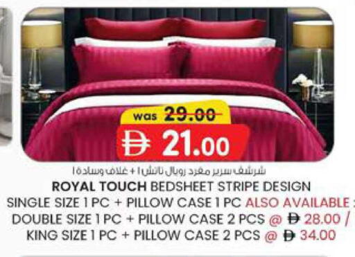 available at K M Trading  in UAE - Fujairah