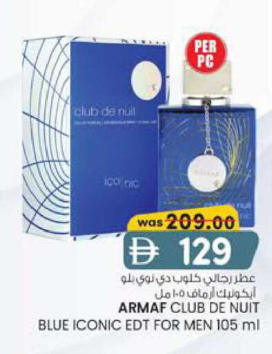 available at ك. إم. هايبرماركت in الإمارات العربية المتحدة , الامارات - الشارقة / عجمان