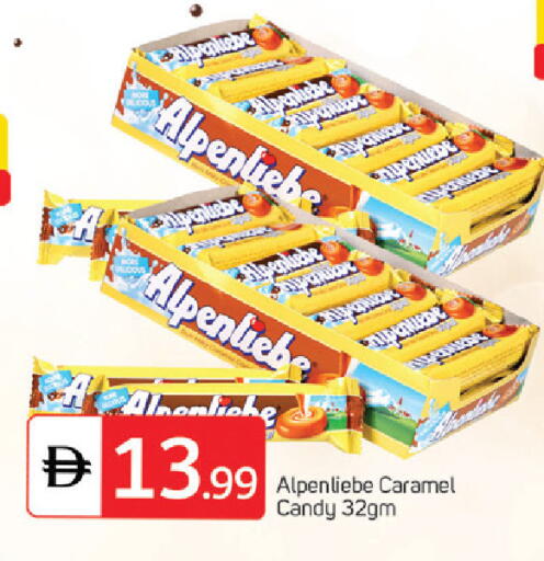 available at سوق طلال in الإمارات العربية المتحدة , الامارات - أبو ظبي