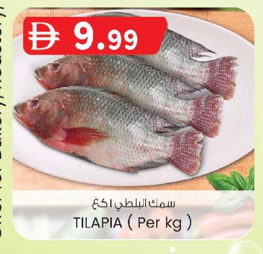 available at K M Trading  in UAE - Dubai