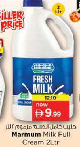 available at Nesto Hypermarket in UAE - Dubai