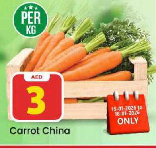 Carrot from China available at مارك & سيف in الإمارات العربية المتحدة , الامارات - دبي