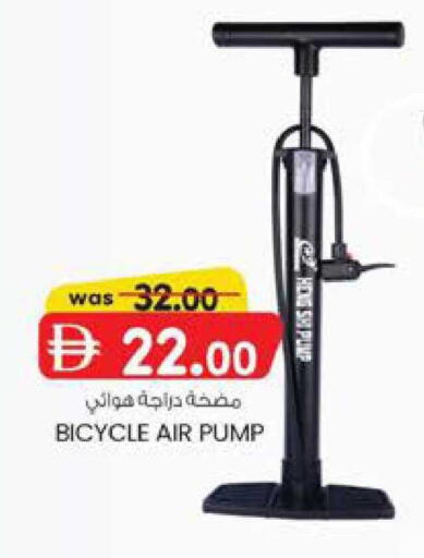 available at K.M Hypermarket in UAE - Al Ain