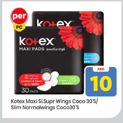 available at Mark & Save in UAE - Abu Dhabi