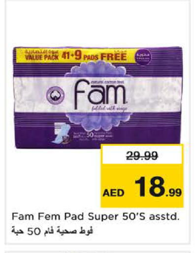 available at نستو هايبرماركت in الإمارات العربية المتحدة , الامارات - دبي