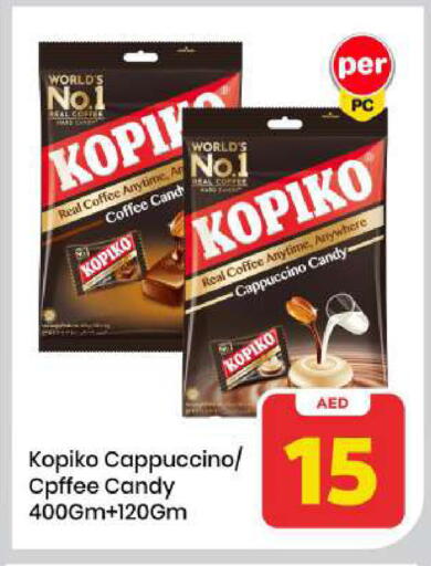 available at مارك & سيف in الإمارات العربية المتحدة , الامارات - الشارقة / عجمان