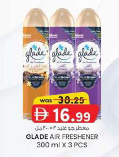 available at الصفا in الإمارات العربية المتحدة , الامارات - أبو ظبي