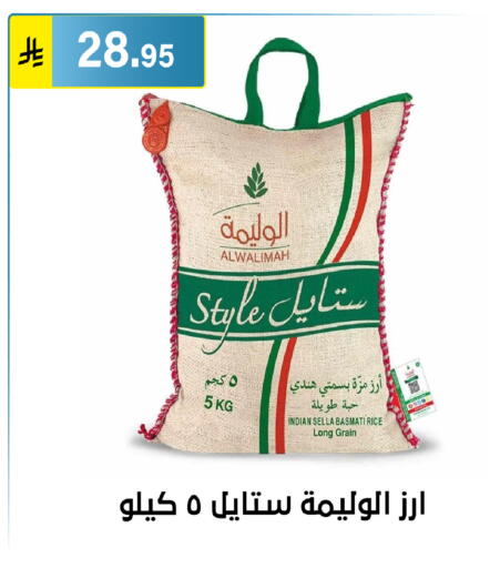 available at الحسين توب أب in مملكة العربية السعودية, السعودية, سعودية - الرياض