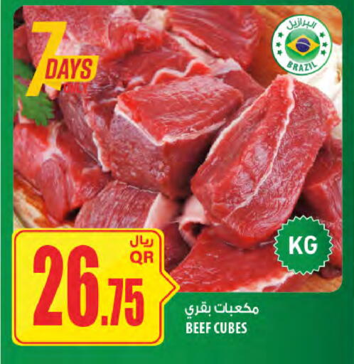 available at شركة الميرة للمواد الاستهلاكية in قطر - أم صلال