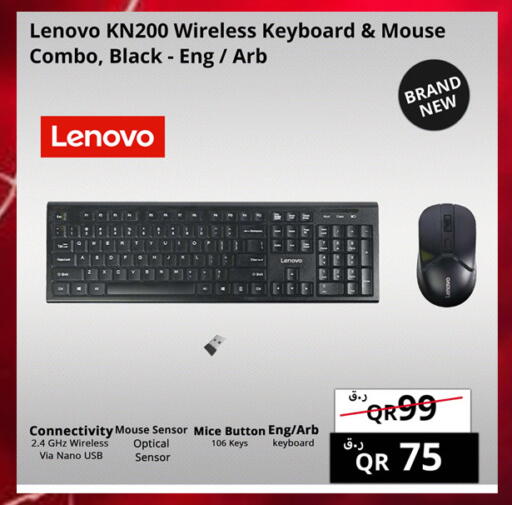 available at Prestige Computers in Qatar - Umm Salal